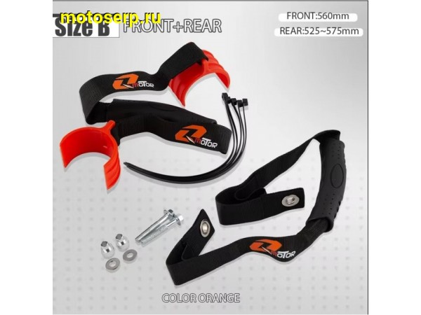 Купить  Строп ( стропа ) передний/задний для мотоцикла KTM EXC SXF XCF XCW SMR XCFW EXCF 350 400 450 500 (комп) (A-E купить с доставкой по Москве и России, цена, технические характеристики, комплектация фото  - motoserp.ru