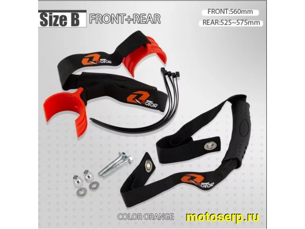 Купить  Строп ( стропа ) передний/задний для мотоцикла KTM EXC SXF XCF XCW SMR XCFW EXCF 350 400 450 500 (комп) (A-E купить с доставкой по Москве и России, цена, технические характеристики, комплектация фото  - motoserp.ru