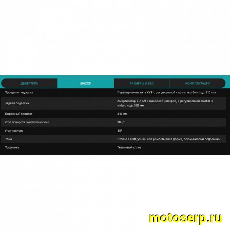 Купить  Мотоцикл Кросс/Эндуро KOVE MX450R  (спортинвент.) 450cc, 21/19, 102кг! 65л.с. (шт) купить с доставкой по Москве и России, цена, технические характеристики, комплектация фото  - motoserp.ru