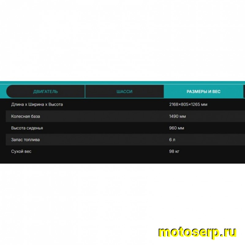 Купить  Мотоцикл Кросс/Эндуро KOVE MX450R  (спортинвент.) 450cc, 21/19, 102кг! 65л.с. (шт) купить с доставкой по Москве и России, цена, технические характеристики, комплектация фото  - motoserp.ru
