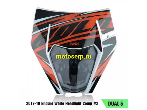 Купить  Фара передняя + Обтекатель KTM EXC SXF MX GR8 (шт) (A-E купить с доставкой по Москве и России, цена, технические характеристики, комплектация фото  - motoserp.ru