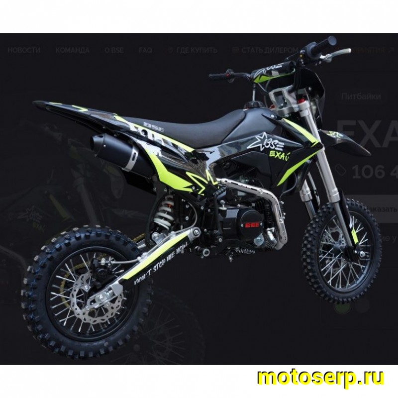Купить  Питбайк BSE EXA SA 14/12 Green, 125сс полуавтом, эл/кикстарт. (шт) (ФОТО купить с доставкой по Москве и России, цена, технические характеристики, комплектация фото  - motoserp.ru