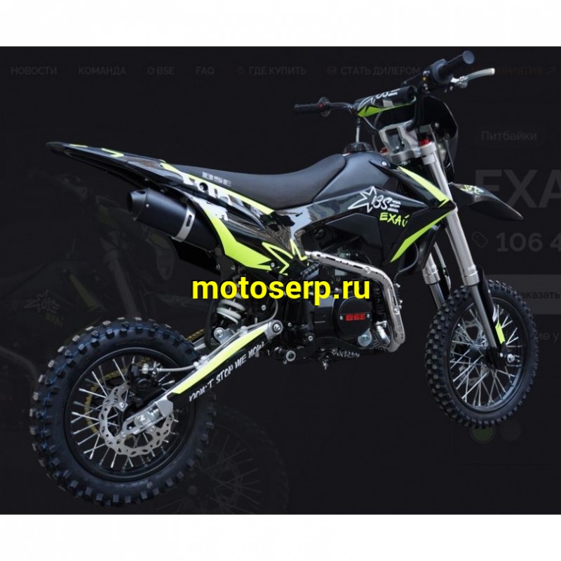 Купить  Питбайк BSE EXA SA 14/12 Green, 125сс полуавтом, эл/кикстарт. (шт) (ФОТО купить с доставкой по Москве и России, цена, технические характеристики, комплектация фото  - motoserp.ru