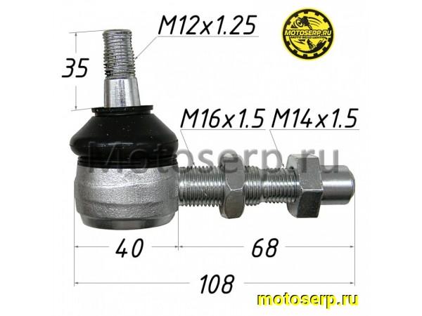 Купить  Шаровая опора верхняя ATV AU150, AU180, AU200 (M12x1.25, M16/14x1.5, D40, L=108) (шт) (SM 186-2541 купить с доставкой по Москве и России, цена, технические характеристики, комплектация фото  - motoserp.ru