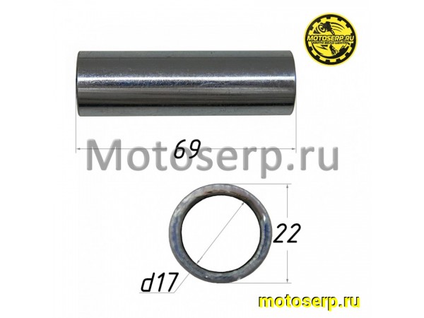 Купить  Втулка маятника внутренняя (D-22, d-17, L-69) KAYO KT250, K6-R (шт) (SM 902001-0138 купить с доставкой по Москве и России, цена, технические характеристики, комплектация фото  - motoserp.ru