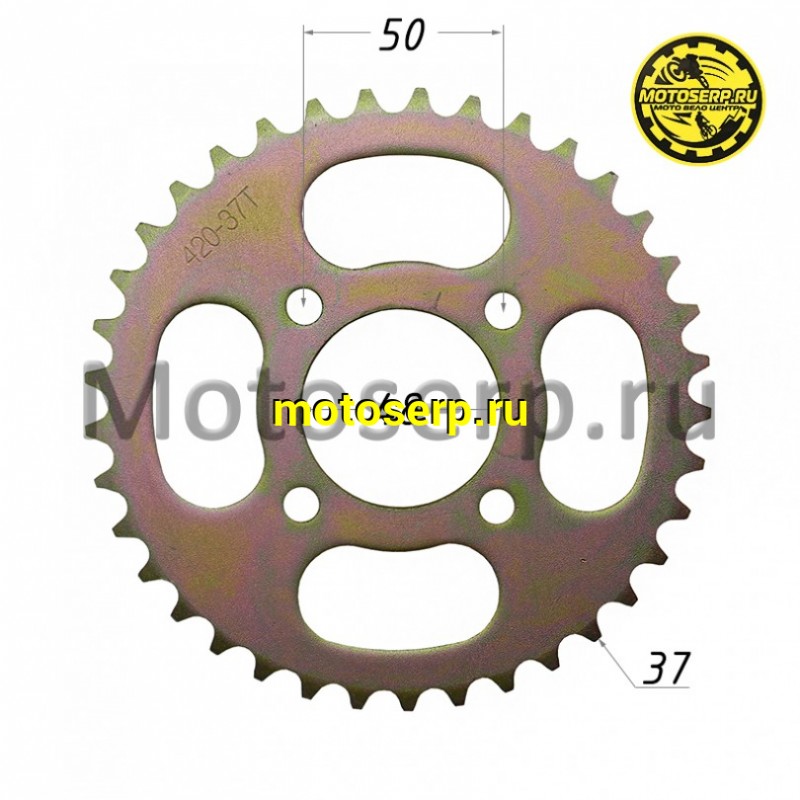 Купить  Звезда ведомая голая (венец) (420-37) (420-37T D-48mm, 4x50mm) AT110, AU125 (шт) (SM 687-9819 купить с доставкой по Москве и России, цена, технические характеристики, комплектация фото  - motoserp.ru