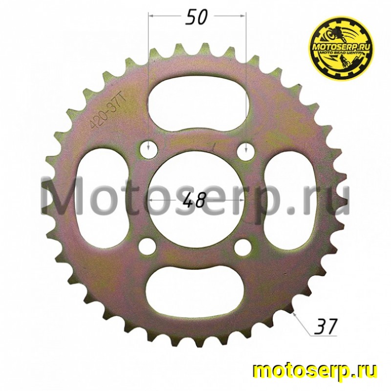 Купить  Звезда ведомая голая (венец) (420-37) (420-37T D-48mm, 4x50mm) AT110, AU125 (шт) (SM 687-9819 купить с доставкой по Москве и России, цена, технические характеристики, комплектация фото  - motoserp.ru