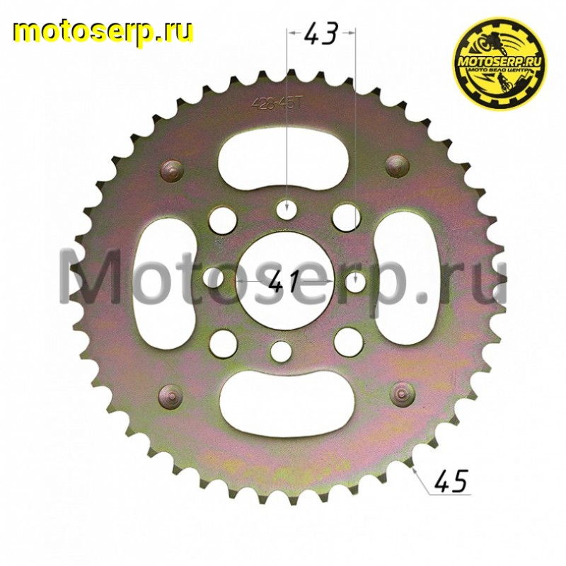 Купить  Звезда ведомая голая (венец) (428-45) (428-45T D-41mm, 4x43mm) AU150 (шт) (SM 687-7737 купить с доставкой по Москве и России, цена, технические характеристики, комплектация фото  - motoserp.ru