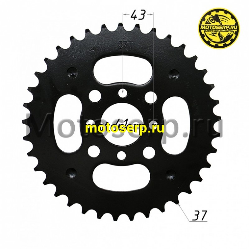 Купить  Звезда ведомая голая (венец) (530-37) (530-37T D-41mm, 4x43mm) AU150CVT (шт) (SM 687-7437 купить с доставкой по Москве и России, цена, технические характеристики, комплектация фото  - motoserp.ru