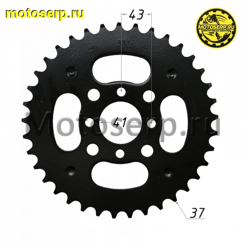 Купить  Звезда ведомая голая (венец) (530-37) (530-37T D-41mm, 4x43mm) AU150CVT (шт) (SM 687-7437 купить с доставкой по Москве и России, цена, технические характеристики, комплектация фото  - motoserp.ru