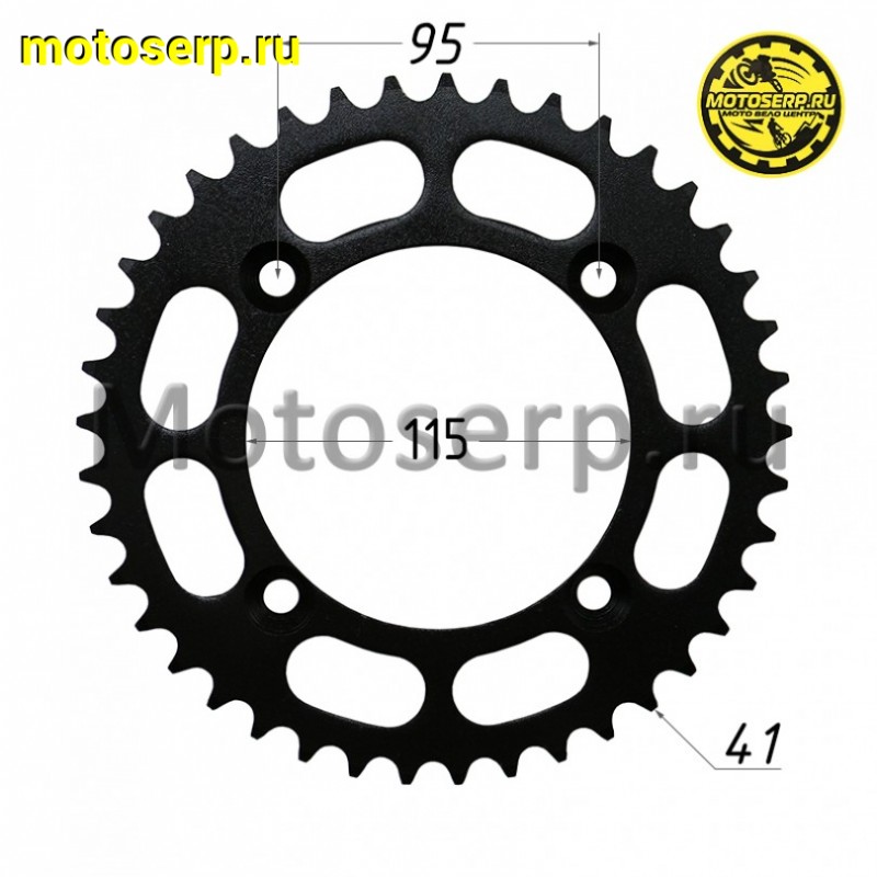 Купить  Звезда ведомая голая (венец) (530-41) (530-41T D-115mm, 4x95mm) AU200 (шт) (SM 687-7026 купить с доставкой по Москве и России, цена, технические характеристики, комплектация фото  - motoserp.ru