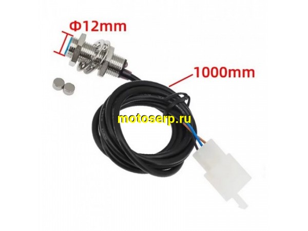 Купить  Привод (датчик скорости) универсальный электронный M-12mm, L-1000 mm, магнит d-6mm, толщина 4mm (шт) (O-N купить с доставкой по Москве и России, цена, технические характеристики, комплектация фото  - motoserp.ru
