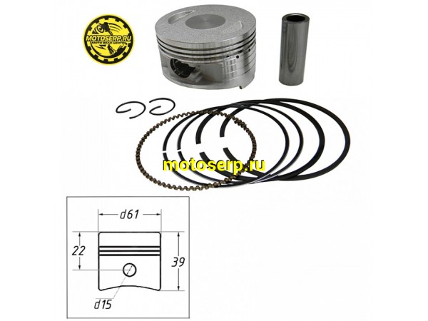 Купить  Поршень 161QMK D61; р-15; .200см3 с реверсом (комп) (ML 9643 купить с доставкой по Москве и России, цена, технические характеристики, комплектация фото  - motoserp.ru