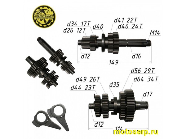 Купить  Коробка передач (вал ведом + вал ведущ) в сб. 152FMI,152FMH Delta, Альфа (ком) (0 купить с доставкой по Москве и России, цена, технические характеристики, комплектация фото  - motoserp.ru