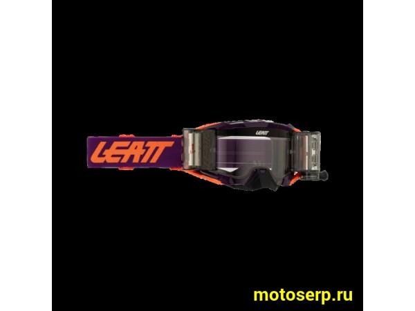 Купить  Очки мото Кросс Leatt Velocity 5.5 Roll-Off Purple Clear 83% (8025200600) (шт) (Fox УТ-00028058 купить с доставкой по Москве и России, цена, технические характеристики, комплектация фото  - motoserp.ru