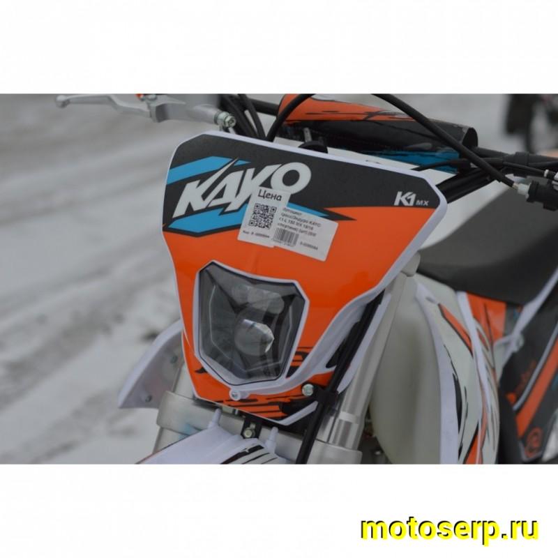 Купить  Мотоцикл Кросс/Эндуро KAYO K1-L 150 MX 19/16 (спортинв) (шт) (SM  купить с доставкой по Москве и России, цена, технические характеристики, комплектация фото  - motoserp.ru