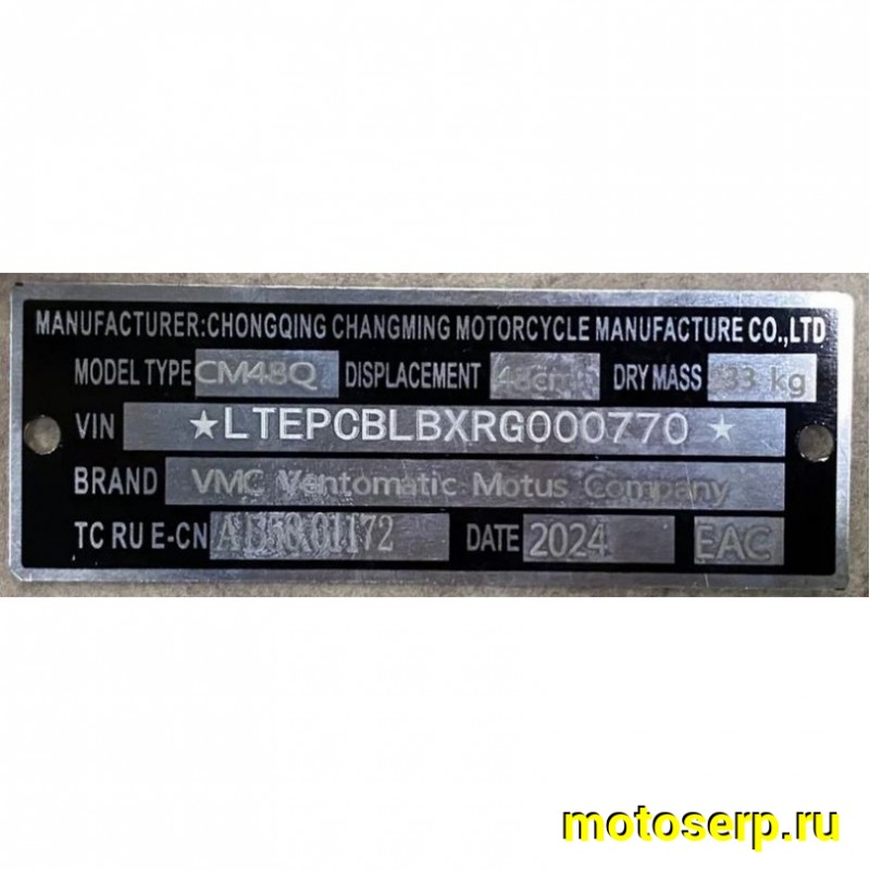 Купить  Мопед VMC GRACE 50 (репл BMW)  4Т; 50cc; колеса 17"литые; рама КЛЕТКА! 4пер, эл. старт;  (шт) 01250 (Vento купить с доставкой по Москве и России, цена, технические характеристики, комплектация фото  - motoserp.ru