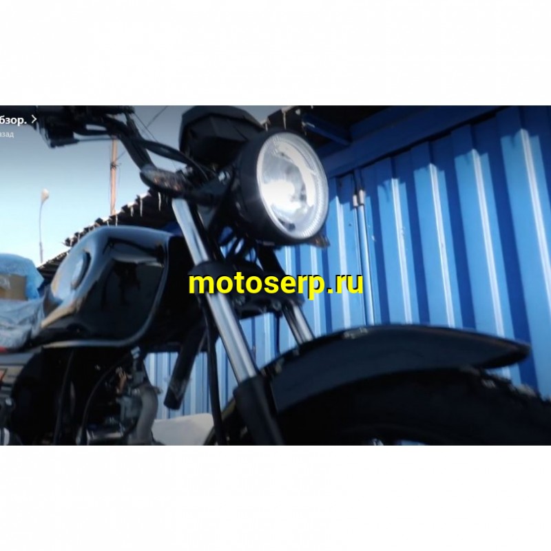 Купить  Мопед MM BOLT 2 50 (Болт 2) DB50Q-5A; 4Т; 50сс; колеса 18"/18"литые: 4пер; передн. дисков. тормоз (шт) 01100 (MM 51672 купить с доставкой по Москве и России, цена, технические характеристики, комплектация фото  - motoserp.ru