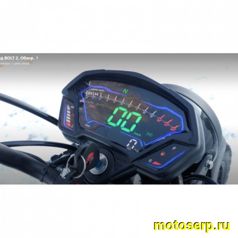 Купить  Мопед MM BOLT 2 50 (Болт 2) DB50Q-5A; 4Т; 50сс; колеса 18"/18"литые: 4пер; передн. дисков. тормоз (шт) 01100 (MM 51672 купить с доставкой по Москве и России, цена, технические характеристики, комплектация фото  - motoserp.ru