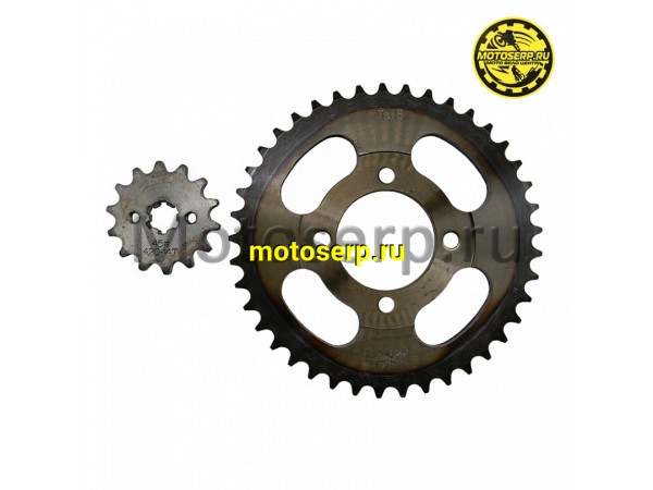 Купить  Звезда ведущая и ведомая Honda Super Cub 14/41-420 (шт) (JP купить с доставкой по Москве и России, цена, технические характеристики, комплектация фото  - motoserp.ru
