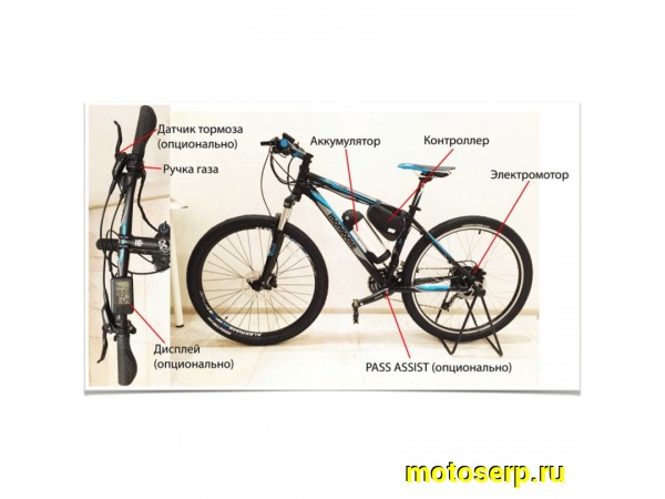 Купить  Сборка нового электровелосипеда (велосипед из другого магазина) Вело купить с доставкой по Москве и России, цена, технические характеристики, комплектация фото  - motoserp.ru