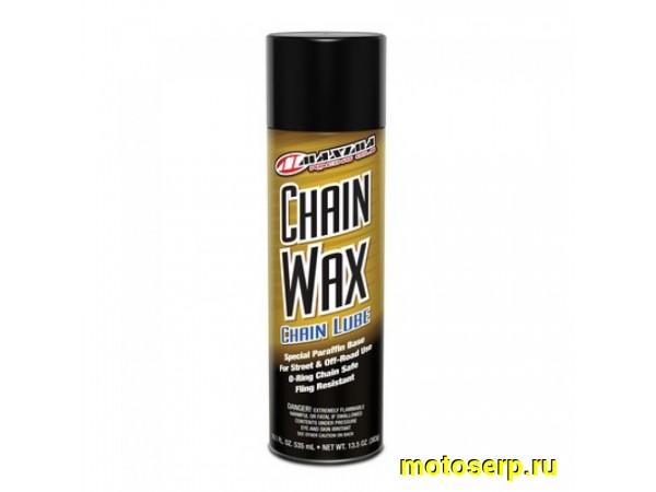 Купить  Смазка цепи MAXIMA Chain Wax Chain Lube 535мл. (шт)  (Maxima 74920 купить с доставкой по Москве и России, цена, технические характеристики, комплектация фото  - motoserp.ru