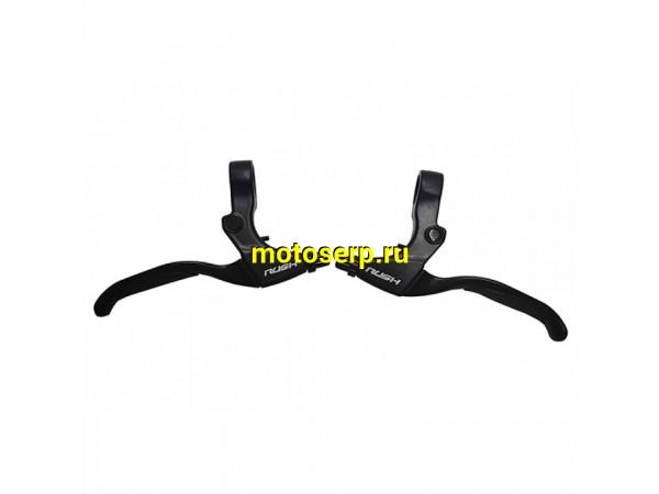 Купить  Рычаги тормоза металл RUSH под шифтер 4 пальца с противоскользящим покрытием Вело.(пар) (Золотник 3122628-27 купить с доставкой по Москве и России, цена, технические характеристики, комплектация фото  - motoserp.ru