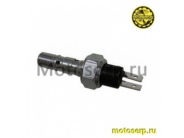 Купить  Выключатель (датчик) стопсигнала заднего торм. KAYO AU300 EFI, RGR RZR Ranger 500-900  (шт) (O-N купить с доставкой по Москве и России, цена, технические характеристики, комплектация фото  - motoserp.ru