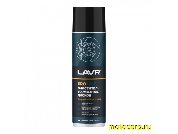 Купить  Очиститель тормозных дисков LAVR 650мл. (LN3516) (шт) (LAVR Ln3516 купить с доставкой по Москве и России, цена, технические характеристики, комплектация фото  - motoserp.ru