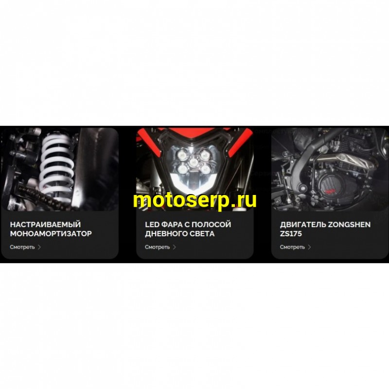 Купить  Мотоцикл Кросс/Эндуро BSE Z9 Yellow Metallic T (спортинв) 21/18"  ZS175FMM-5, 5пер. (шт)   купить с доставкой по Москве и России, цена, технические характеристики, комплектация фото  - motoserp.ru