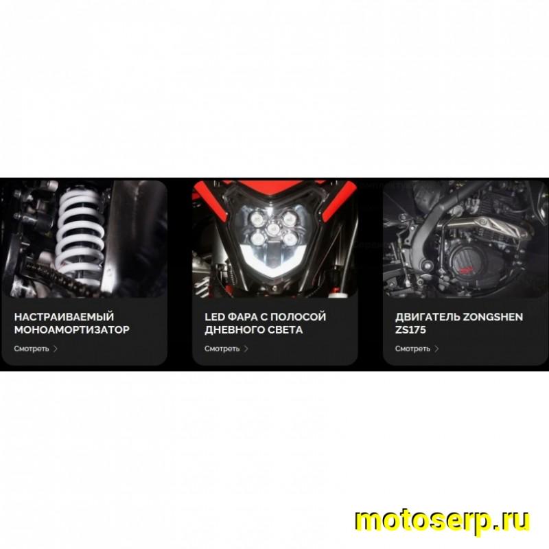 Купить  Мотоцикл Кросс/Эндуро BSE Z9 Yellow Metallic T (спортинв) 21/18"  ZS175FMM-5, 5пер. (шт)   купить с доставкой по Москве и России, цена, технические характеристики, комплектация фото  - motoserp.ru