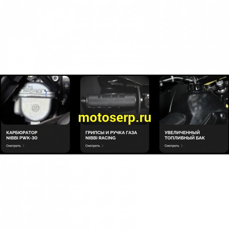 Купить  Мотоцикл Кросс/Эндуро BSE Z9 Yellow Metallic T (спортинв) 21/18"  ZS175FMM-5, 5пер. (шт)   купить с доставкой по Москве и России, цена, технические характеристики, комплектация фото  - motoserp.ru