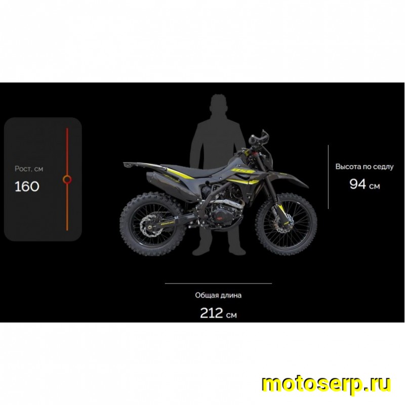Купить  Мотоцикл Кросс/Эндуро BSE Z9 Yellow Metallic T (спортинв) 21/18"  ZS175FMM-5, 5пер. (шт)   купить с доставкой по Москве и России, цена, технические характеристики, комплектация фото  - motoserp.ru