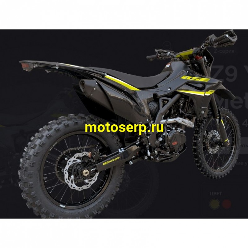 Купить  Мотоцикл Кросс/Эндуро BSE Z9 Yellow Metallic T (спортинв) 21/18"  ZS175FMM-5, 5пер. (шт)   купить с доставкой по Москве и России, цена, технические характеристики, комплектация фото  - motoserp.ru