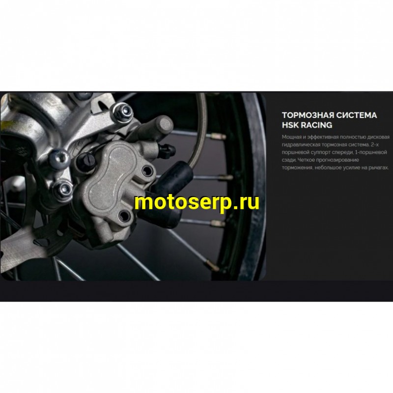 Купить  Мотоцикл Кросс/Эндуро BSE Z9 Yellow Metallic T (спортинв) 21/18"  ZS175FMM-5, 5пер. (шт)   купить с доставкой по Москве и России, цена, технические характеристики, комплектация фото  - motoserp.ru