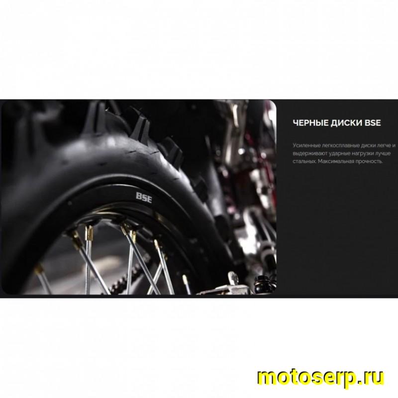 Купить  Мотоцикл Кросс/Эндуро BSE Z9 Yellow Metallic T (спортинв) 21/18"  ZS175FMM-5, 5пер. (шт)   купить с доставкой по Москве и России, цена, технические характеристики, комплектация фото  - motoserp.ru