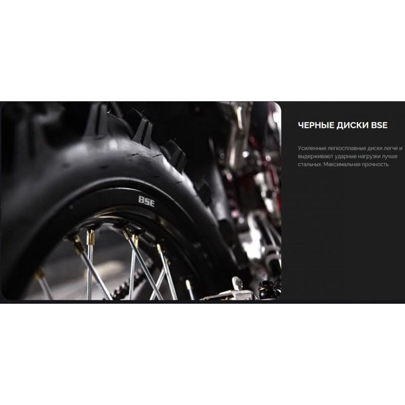 Купить  Мотоцикл Кросс/Эндуро BSE Z9 Yellow Metallic T (спортинв) 21/18"  ZS175FMM-5, 5пер. (шт)   купить с доставкой по Москве и России, цена, технические характеристики, комплектация фото  - motoserp.ru