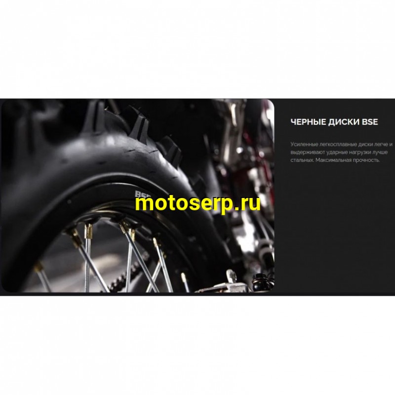 Купить  Мотоцикл Кросс/Эндуро BSE Z9 Yellow Metallic T (спортинв) 21/18"  ZS175FMM-5, 5пер. (шт)   купить с доставкой по Москве и России, цена, технические характеристики, комплектация фото  - motoserp.ru