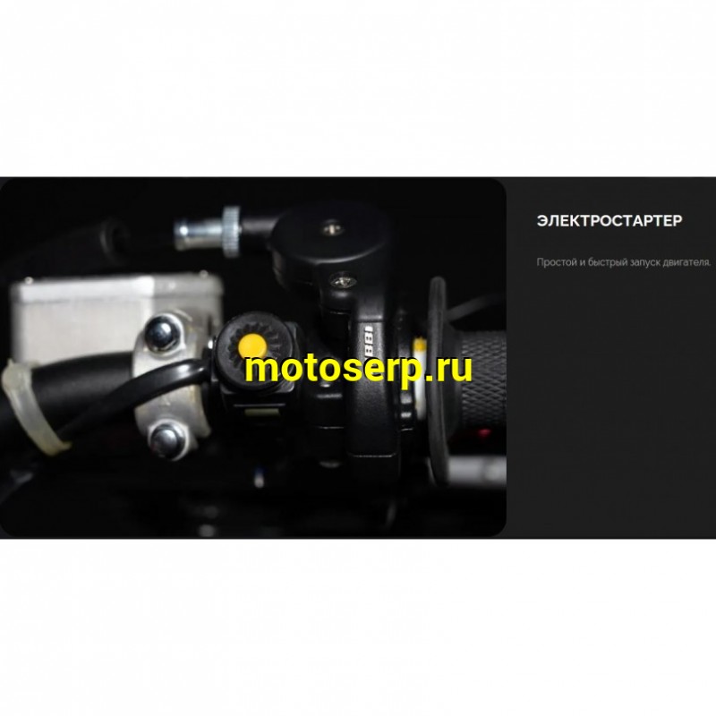 Купить  Мотоцикл Кросс/Эндуро BSE Z9 Yellow Metallic T (спортинв) 21/18"  ZS175FMM-5, 5пер. (шт)   купить с доставкой по Москве и России, цена, технические характеристики, комплектация фото  - motoserp.ru