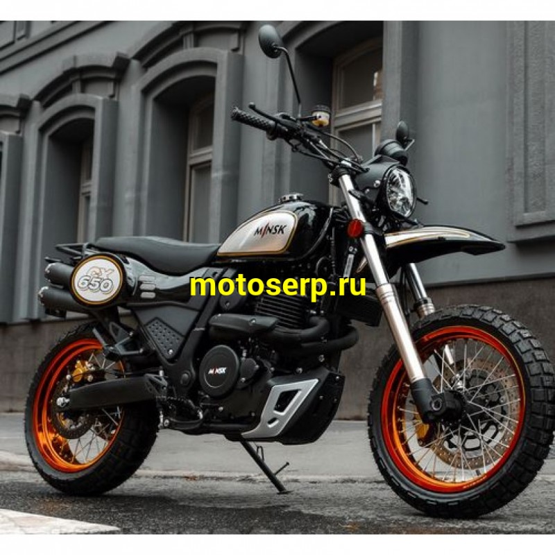 Купить  Мотоцикл MINSK X-Ride 650 Classic (Минск ) 650cc, 17"/17", диск/диск,(шт) (UM купить с доставкой по Москве и России, цена, технические характеристики, комплектация фото  - motoserp.ru
