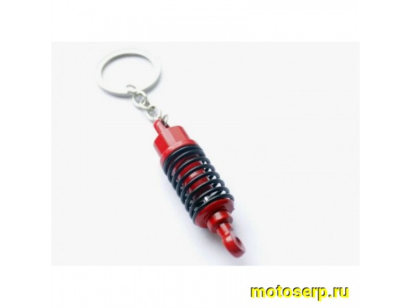 Купить  Брелок металлический амортизатор RED (шт) (ФБ EL-RED 06 купить с доставкой по Москве и России, цена, технические характеристики, комплектация фото  - motoserp.ru