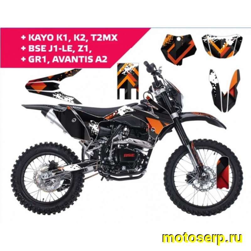 Купить  Наклейки (набор) комплект для мотоцикла Kayo K1, K2, T2, 250MX (шт) (O-N купить с доставкой по Москве и России, цена, технические характеристики, комплектация фото  - motoserp.ru