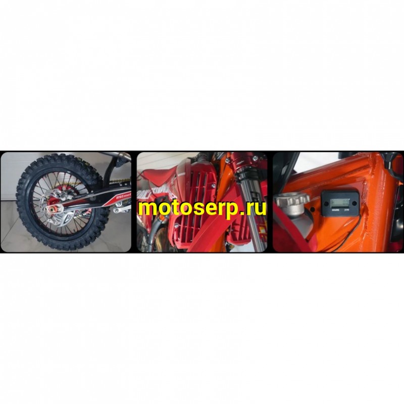 Купить  Мотоцикл Кросс/Эндуро BSE T9 Red Arrow 300сс, (TYX300SR) 21/18,  FASTACE, призер SEA TO SKY (шт)  купить с доставкой по Москве и России, цена, технические характеристики, комплектация фото  - motoserp.ru