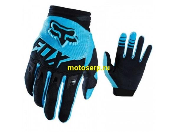 Купить  Перчатки Fox Dirtpaw Race черный/голубой (XS) (реплика) (пар) (Кокурин  купить с доставкой по Москве и России, цена, технические характеристики, комплектация фото  - motoserp.ru