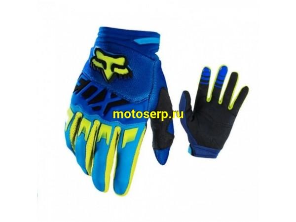 Купить  Перчатки Fox Dirtpaw Race березовый/синий/салатовый (XS) (реплика) (пар) (Кокурин  купить с доставкой по Москве и России, цена, технические характеристики, комплектация фото  - motoserp.ru