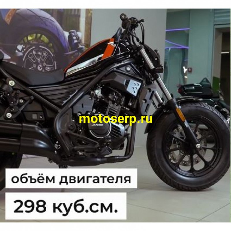 Купить  Мотоцикл GROZA JOY 300 Sport (Гроза Джой) (ЭПТС) 300cc,4Т,инжект.(шт) (Rolling купить с доставкой по Москве и России, цена, технические характеристики, комплектация фото  - motoserp.ru