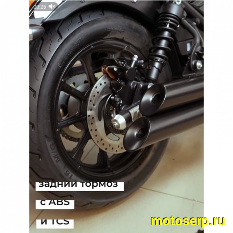Купить  Мотоцикл GROZA JOY 300 Sport (Гроза Джой) (ЭПТС) 300cc,4Т,инжект.(шт) (Rolling купить с доставкой по Москве и России, цена, технические характеристики, комплектация фото  - motoserp.ru