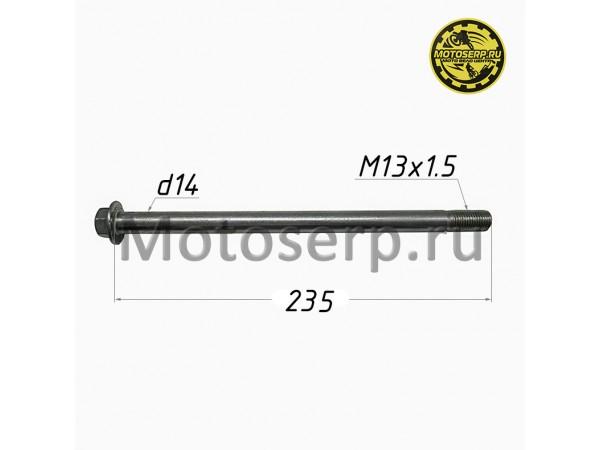 Купить  Ось заднего колеса M14х1,5х235mm TTR250 (шт) (0 купить с доставкой по Москве и России, цена, технические характеристики, комплектация фото  - motoserp.ru