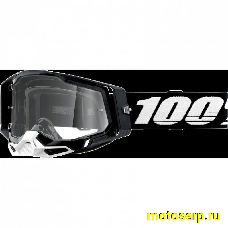 Купить  Очки мото Кросс 100% MX ARMEGA White-Black (реплика) (шт) (Кокурин купить с доставкой по Москве и России, цена, технические характеристики, комплектация фото  - motoserp.ru