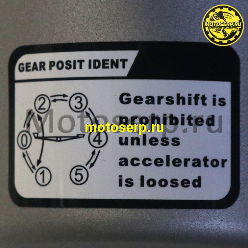 Купить  Двигатель  в сб. 250cc 172FMM-3A ZS (CB250-F) 4Т, 21л.с, мех 5ск, верхн р/в, возд. охл. с эл/стартером (шт) (ML 12543  купить с доставкой по Москве и России, цена, технические характеристики, комплектация фото  - motoserp.ru